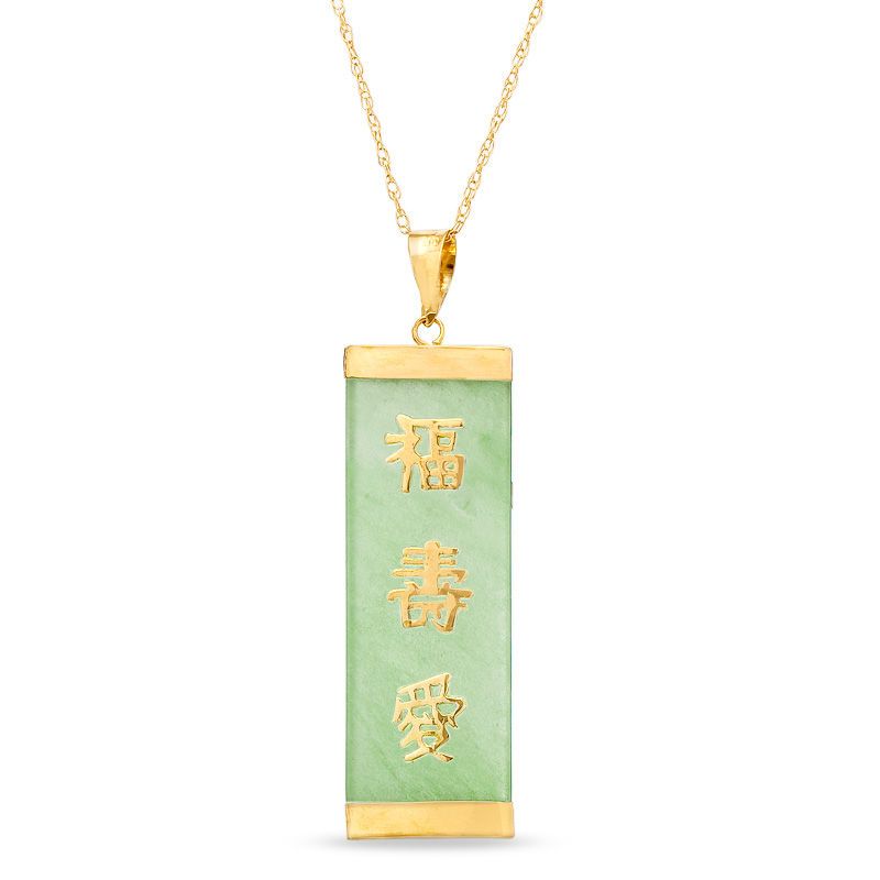Jade Happiness, Love and Health Chinese Symbol Pendant in 10K Gold | Zales