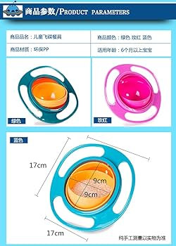 360 Spill Resistant Gyro Bowl with Lid | Amazon (US)