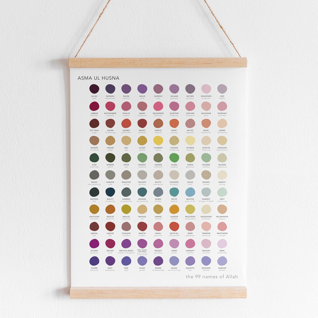 99 Names of Allah (Asma ul Husna) Print | Etsy (US)
