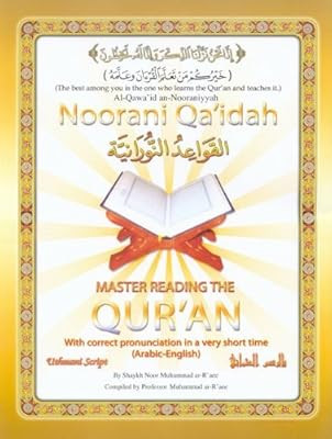 Noorani Qa'idah: Master Reading the Qur'an (Arabic & English, Size (8.5" x 11")) القواعد ... | Amazon (US)