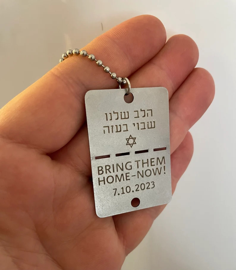 Artistic Tribute to ISRAEL Personal Engraving on Military Dog Tag Supporting Israel and Advocatin... | Etsy (US)