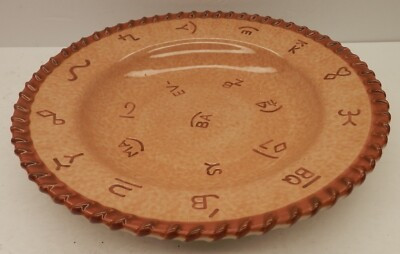 Montana Lifestyles by Montana Silversmiths - Large 10" Soup Bowl Cowboy Branding | eBay US