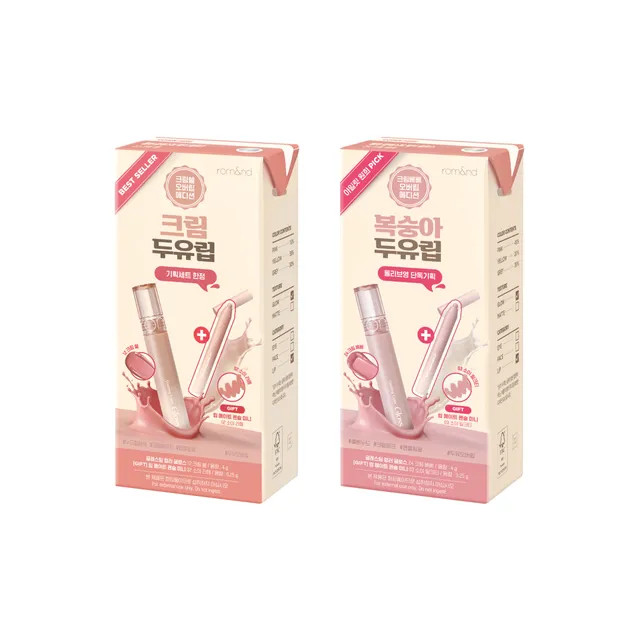 romand - Glasting Color Gloss Soy Milk Edition Special Set - 2 Types | YesStyle | YesStyle.com