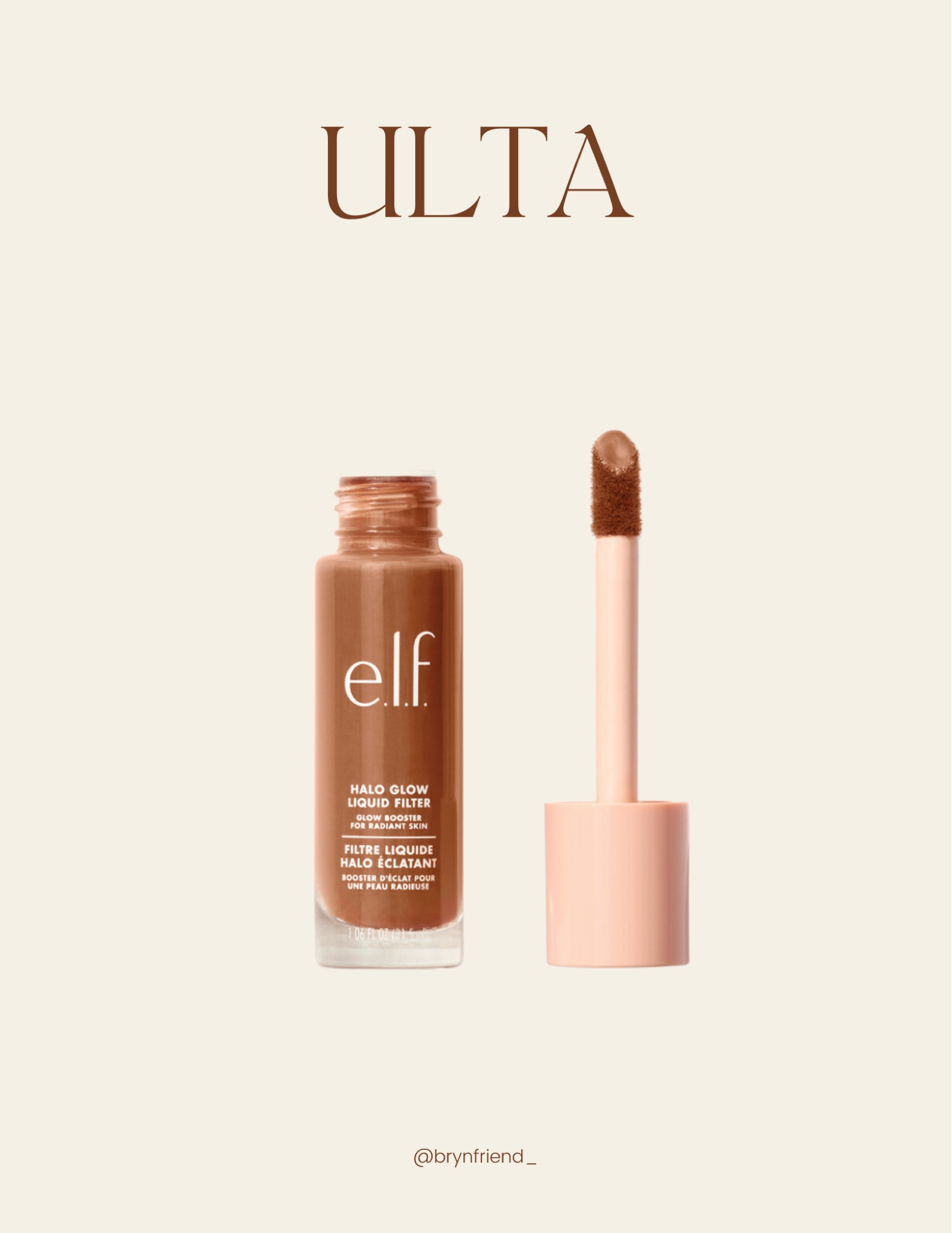 Elf Halo Glow Foundation is my favorite!!! #elf #elfproducts #ultapartner #ultahaul 

#LTKFind #LTKunder50 #LTKbeauty