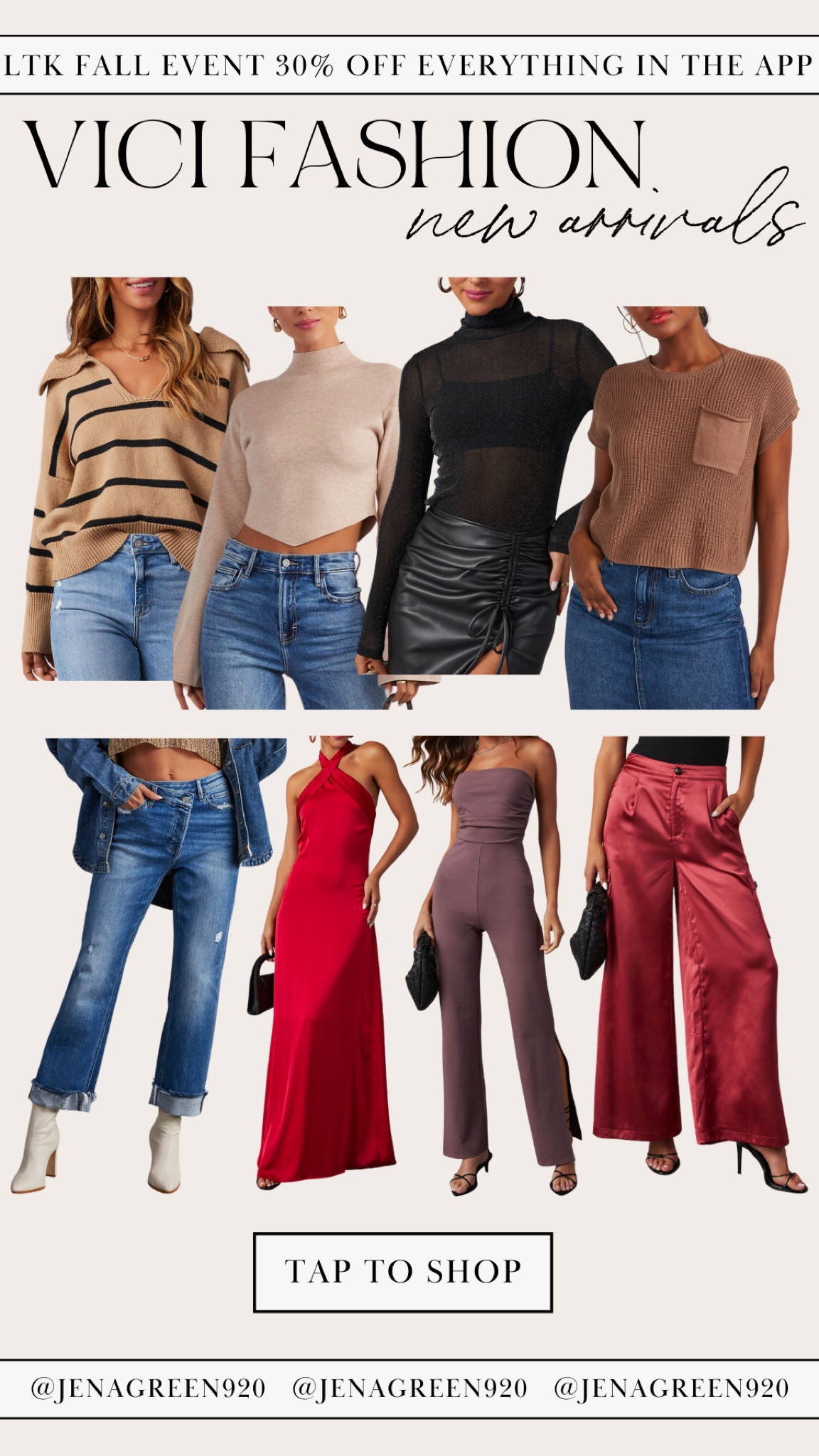 VICI FINDS | VICI SALE | VICI FALL OUTFIT 

#LTKfindsunder100 #LTKstyletip #LTKSale