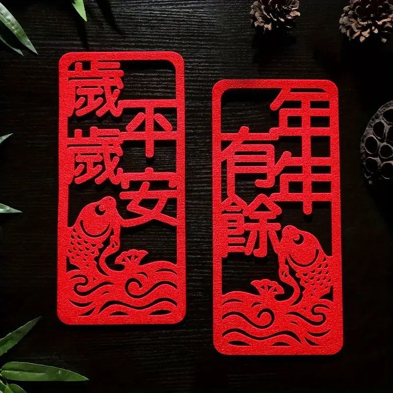 1 Pair Window Sticker, Spring Festival Mini Pairs Window Decal, Red Pairs Chinese Decor New Year ... | Temu Affiliate Program