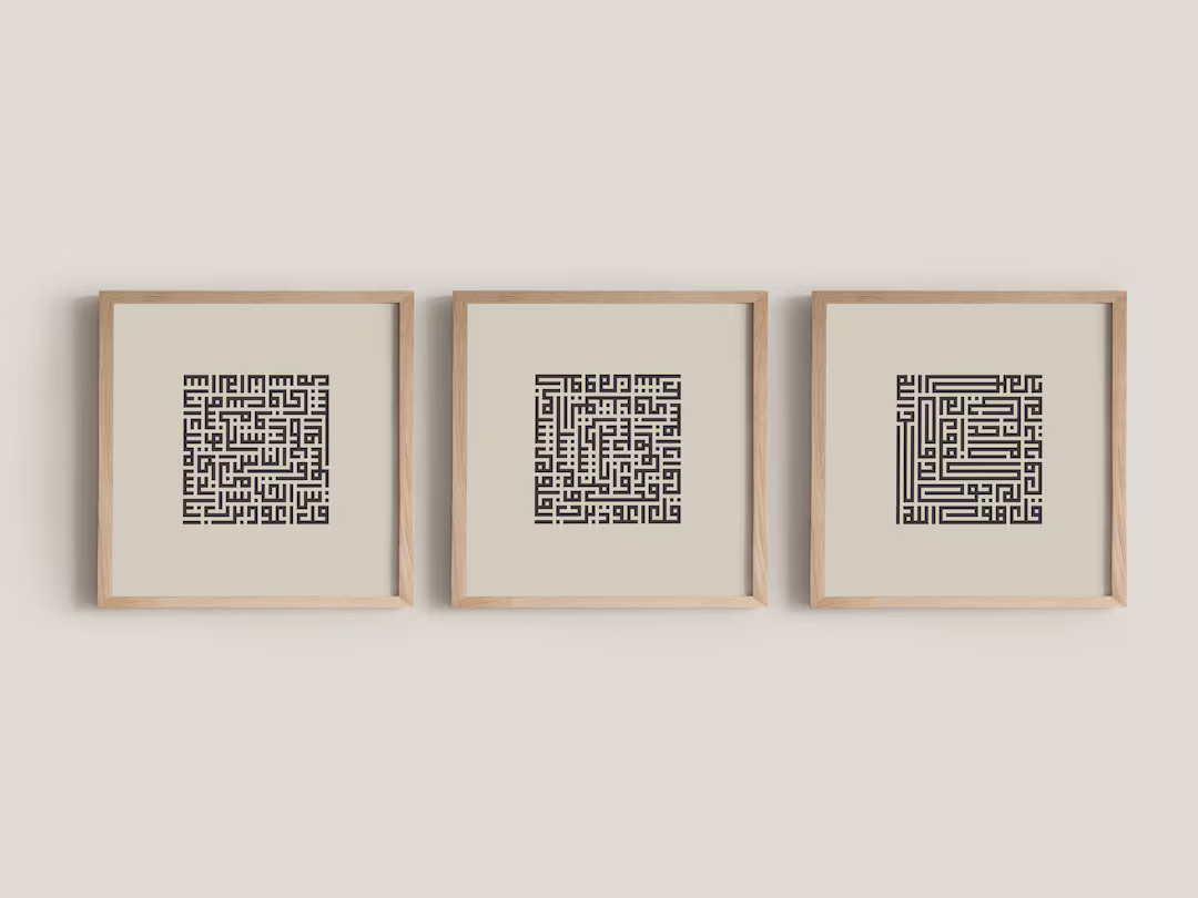 3 Quls Square Set | Islamic Wall Art, Islamic Home Decor, Islamic Decor, Islamic Art, Islamic Cal... | Etsy (US)