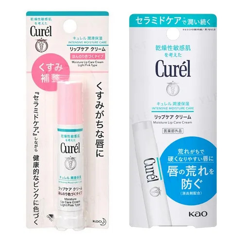 Kao - Curel Intensive Moisture Care Moisture Lip Care Cream | YesStyle Global