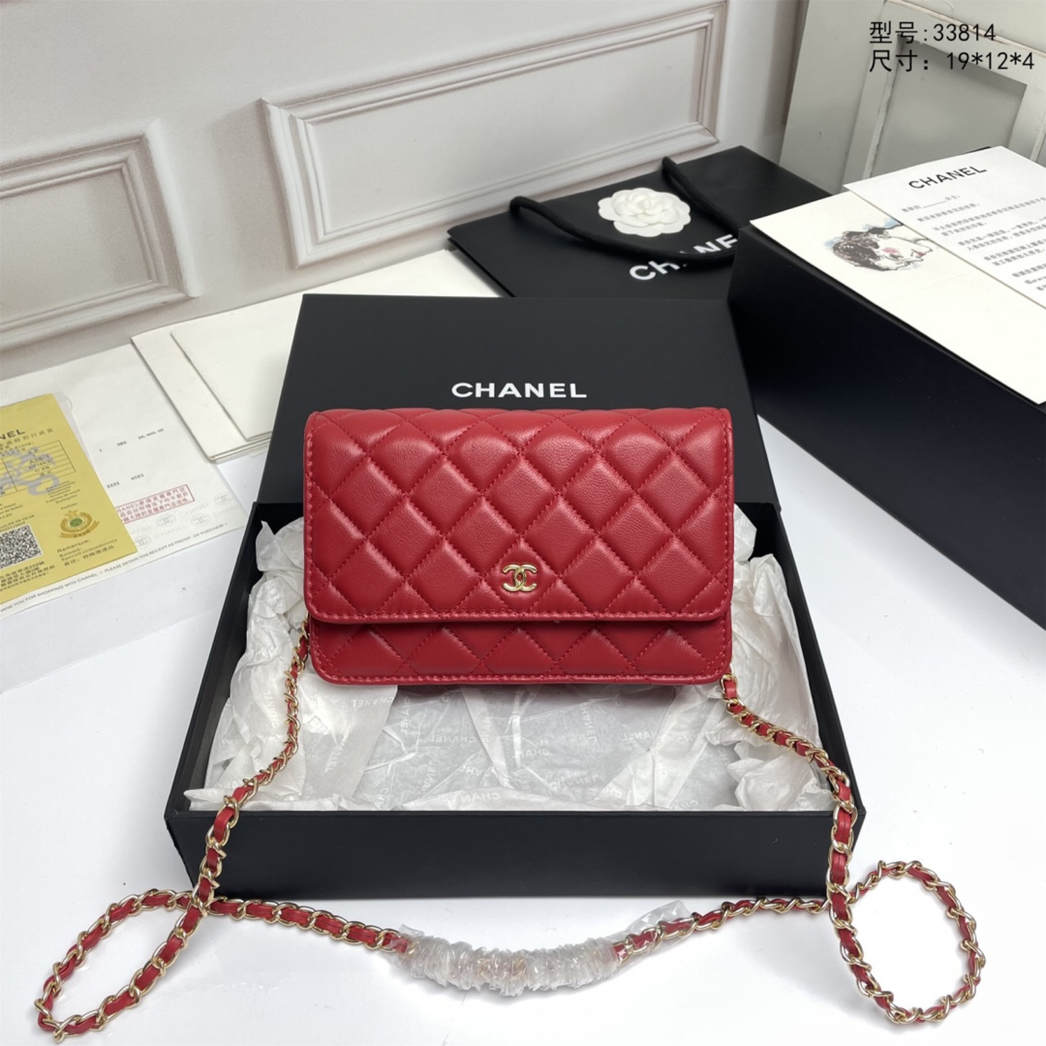 Chanel WOC Bag Chain Strap Purse Wallets Designer Wallet Purses Women Lambskin Caviar Leather Gold Silver Hardware Clutch Handbag Shoulder Bag Hobo Bag CC Bag Chanel Bag Women Fashion Classic Leather Purse

#LTKstyletip #LTKGiftGuide #LTKitbag