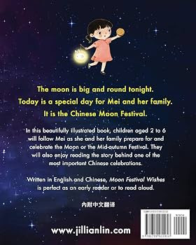 Moon Festival Wishes: Moon Cake and Mid-Autumn Festival Celebration (Fun Festivals) | Amazon (US)
