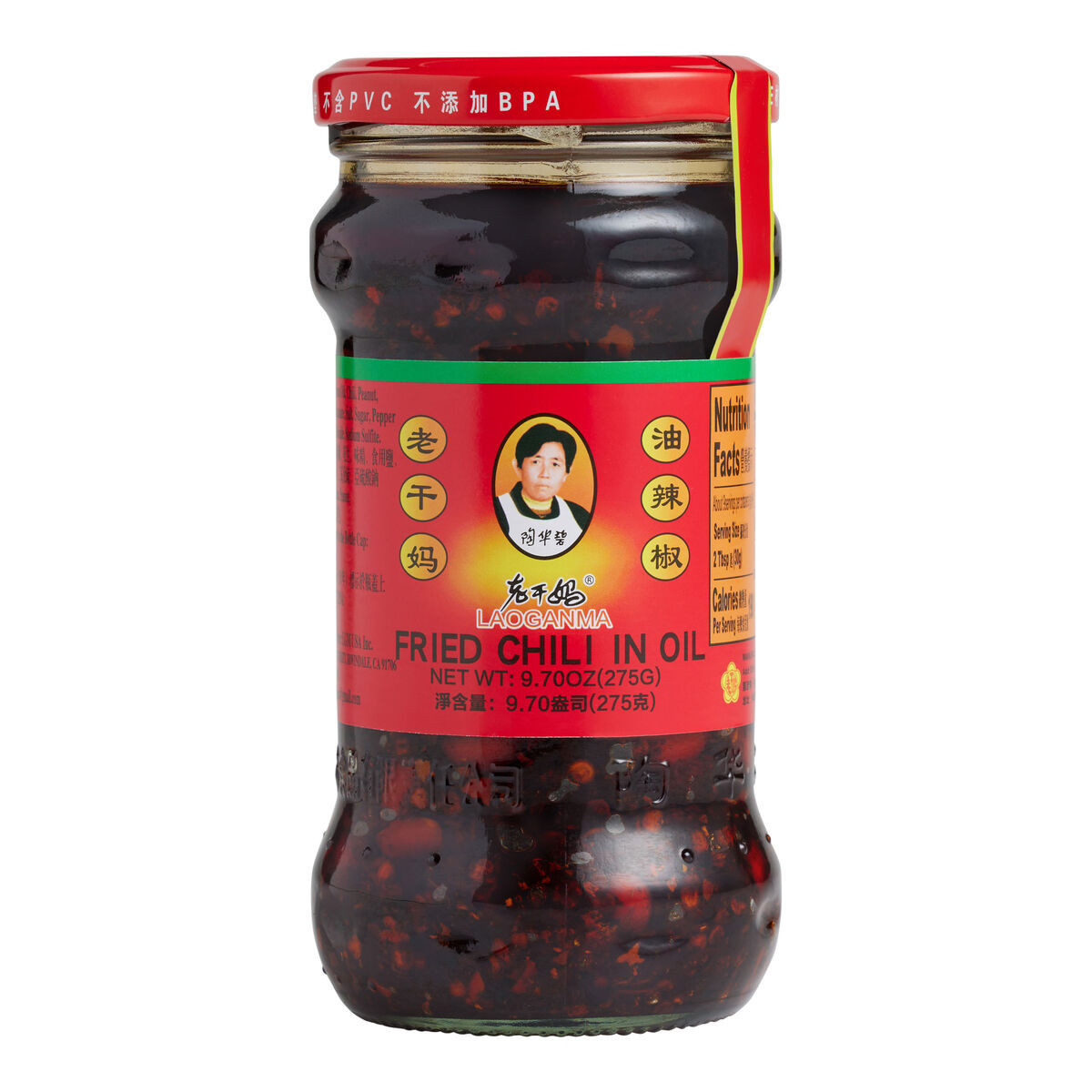 Lao Gan Ma Fried Chili in Oil by World Market | World Market