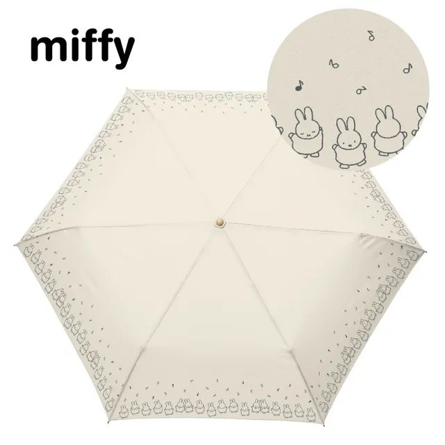 Alpha Collection - Miffy Compact Umbrella - 421D White | YesStyle Global