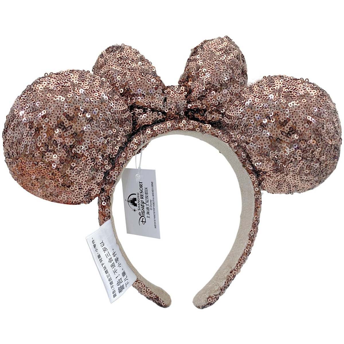 Japan Tokyo Disney* Parks Rare Brown Pink Blue Sequined Minnie Ears Bow Headband | eBay US