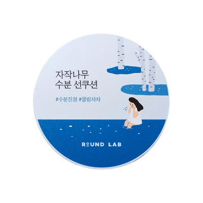 Shop Round Lab - Birch Juice Moisturizing Sun Cushion SPF50+ PA++++ - 15g  | STYLEVANA | Stylevana