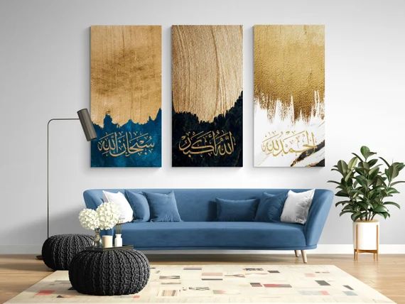 Abstract Islamic Wall Art-Dhikr(Zikr)-Thuluth-Giclée Fine Art Print | Etsy (US)