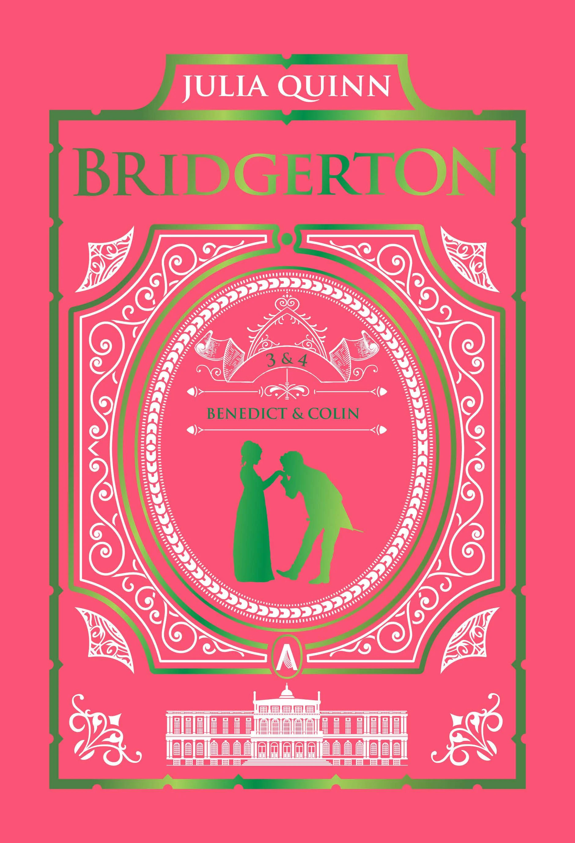 Offer from a Gentleman and Romancing Mister Bridgerton: Bridgerton Collector's Ed (Hardcover) | Walmart (US)