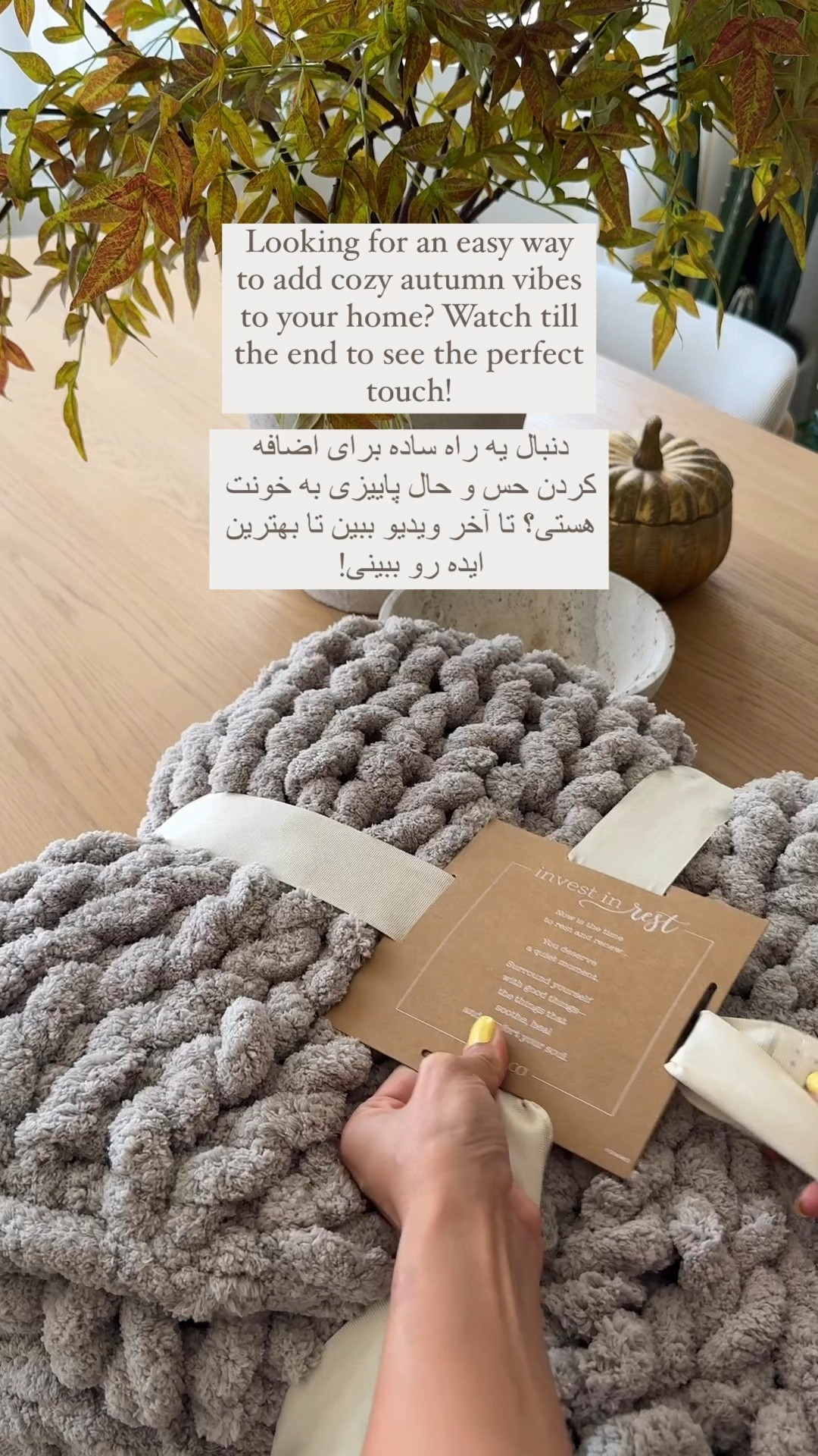 Transform your space with the cozy charm of knitted blankets in warm autumn colors! 🍂✨ How do you add fall vibes to your home? #AutumnDecor #CozyVibes

#LTKVideo #LTKHome #LTKU