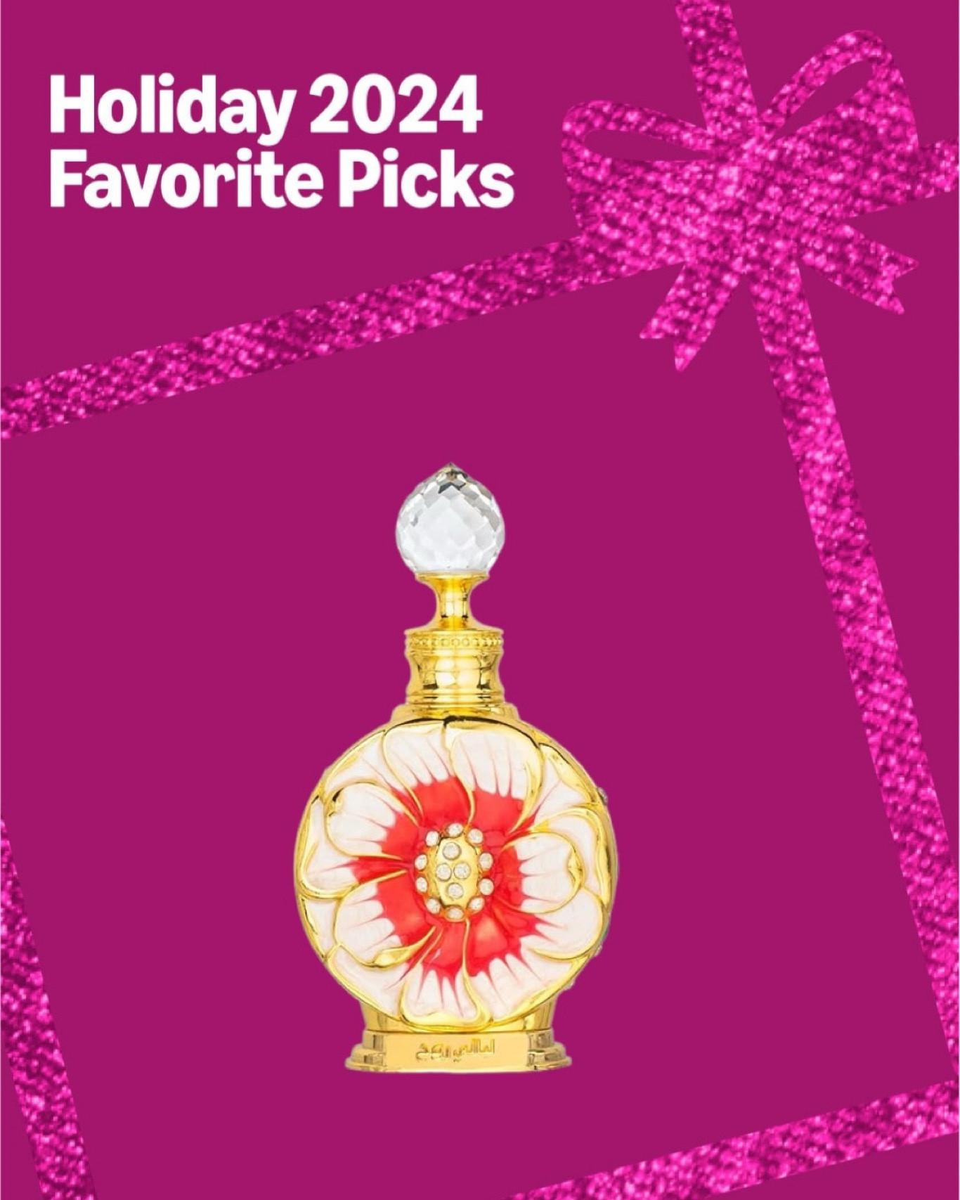 A captivating fragrance in a beautiful bottle? Our kind of everyday luxury 💫 #ScentSational #LastMinuteGifts #StockingStuffers #GiftsForMom

#LTKBeauty #LTKStyleTip #LTKHoliday