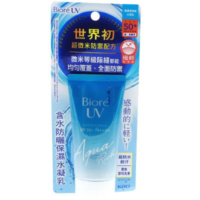 Biore UV Aqua Rich Watery Essence SPF50+ PA++++, 1.7 oz | Target
