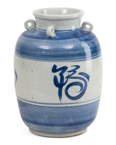 10X16 Striped Fortune Four Ring Jar Vase | TJ Maxx