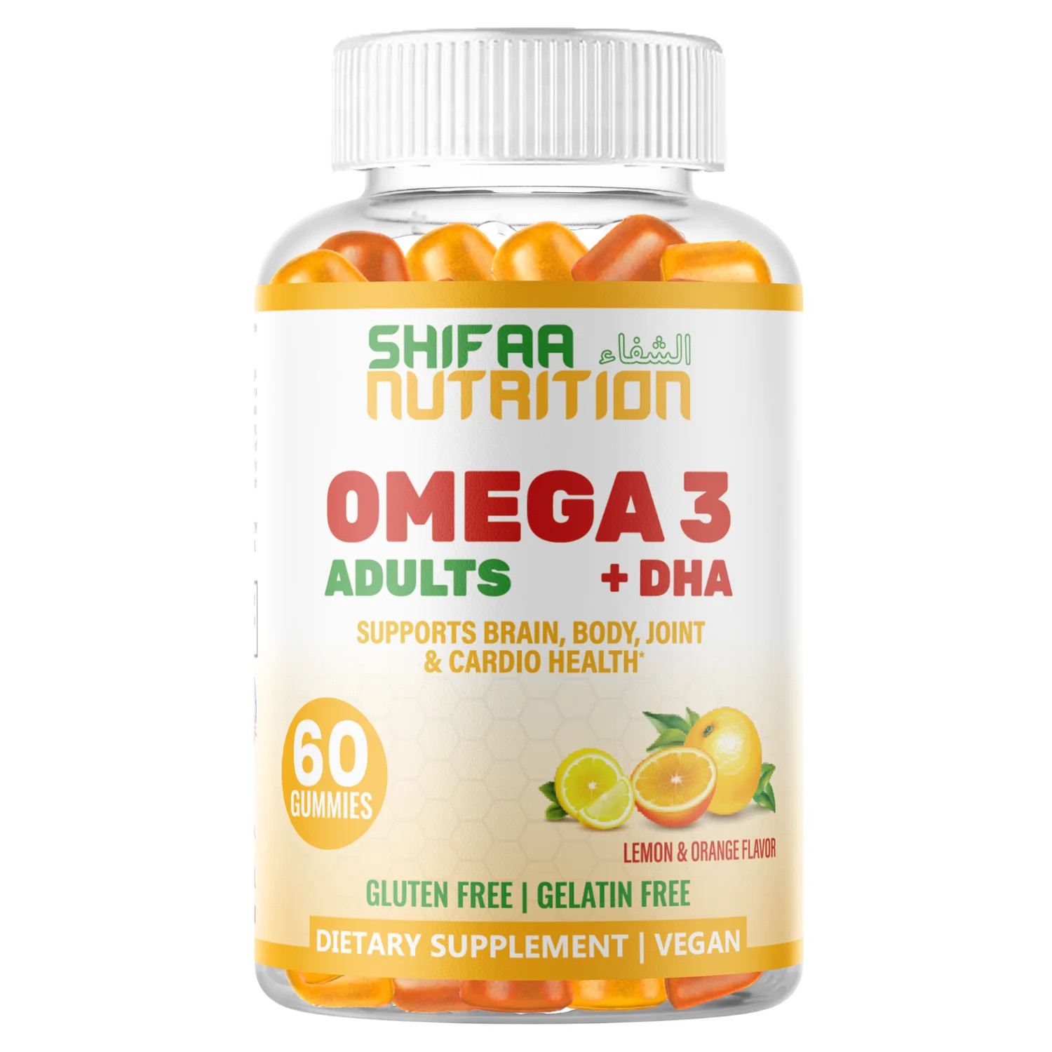 Halal Omega 3 Gummies For Adults, 60 Gummies | No Fish Oil Burps, Plant Based | Chia Oil, Algae |... | Walmart (US)