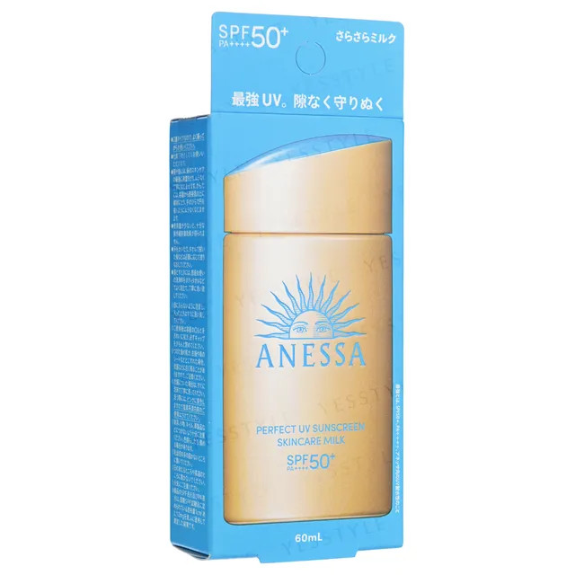Shiseido - Anessa Perfect UV Sunscreen Skincare Milk N SPF 50+ PA++++ | YesStyle Global