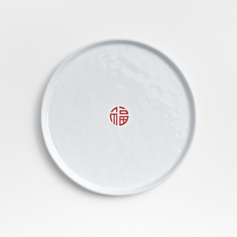 Mercer Lunar New Year Porcelain Salad Plate + Reviews | Crate & Barrel | Crate & Barrel