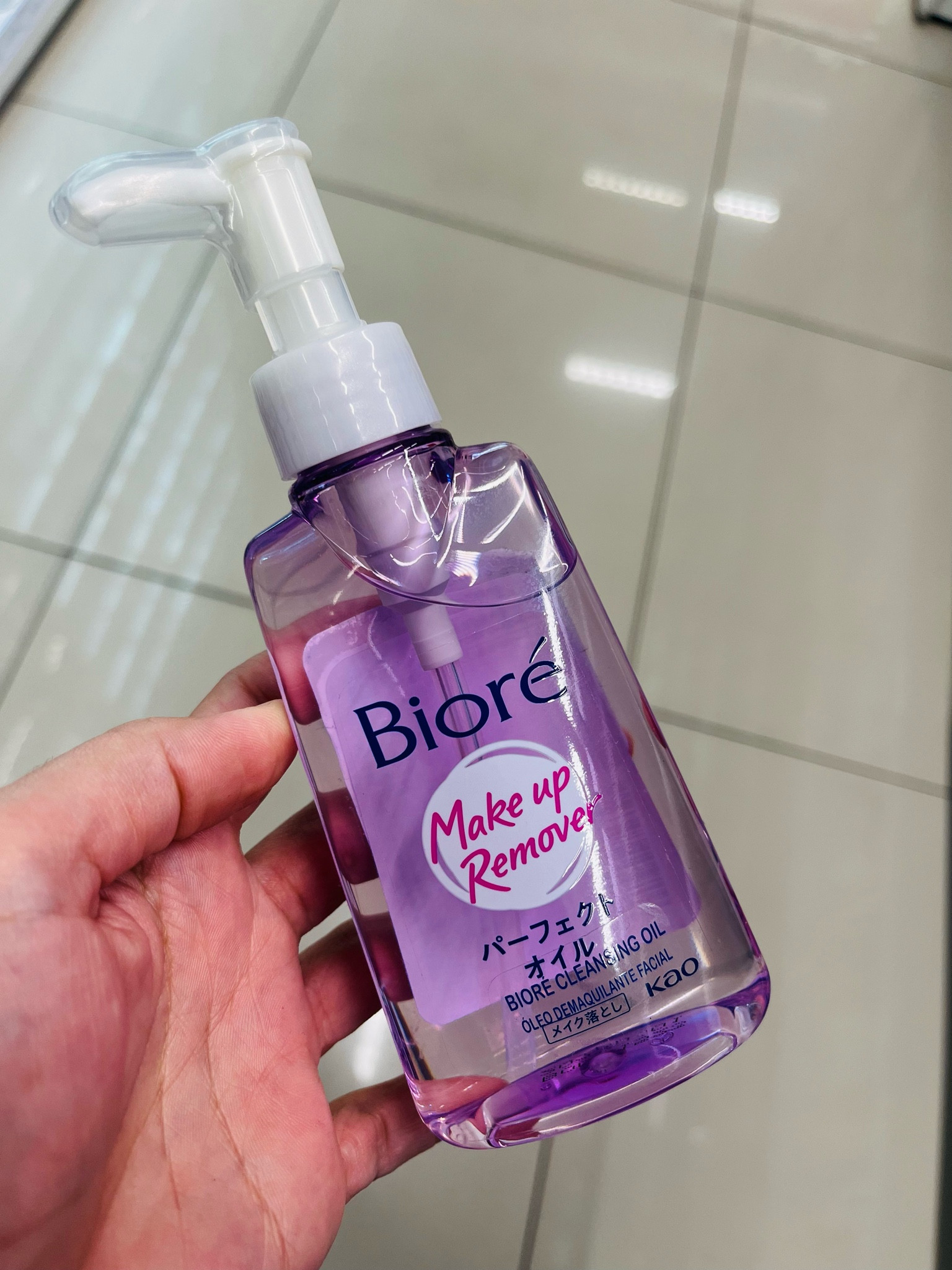 Um cleansing oil para chamar de seu 🤩🤩

#LTKbeauty #LTKbrasil