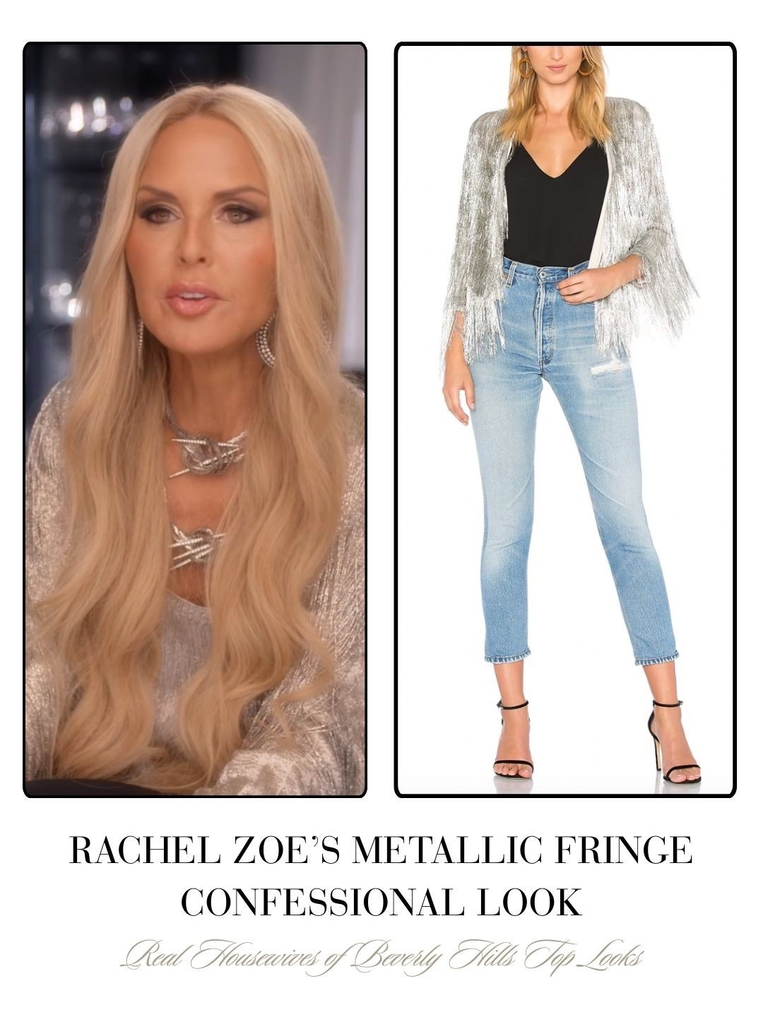 Rachel Zoe's Metallic Fringe Confessional Look 