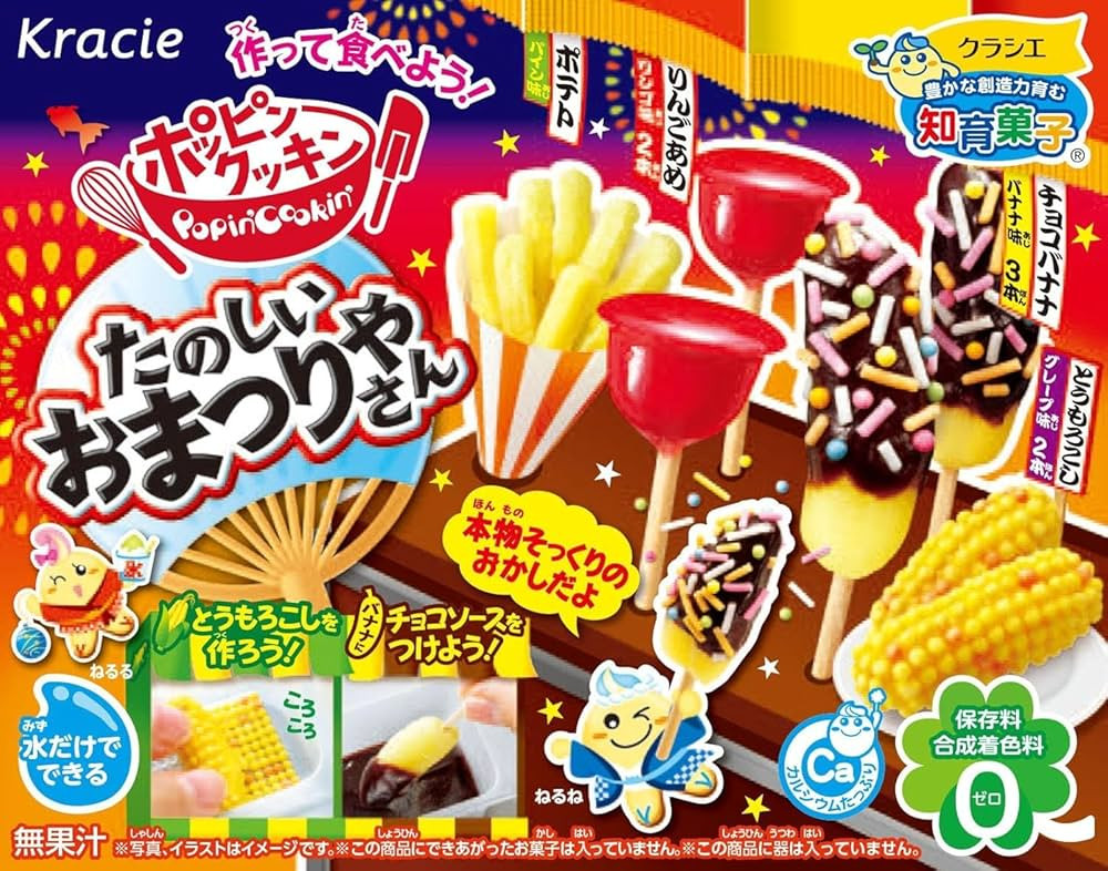 Kracie Popin' Cookin' Japanese Festival DIY Candy,50 grams (1 Box) | Amazon (US)