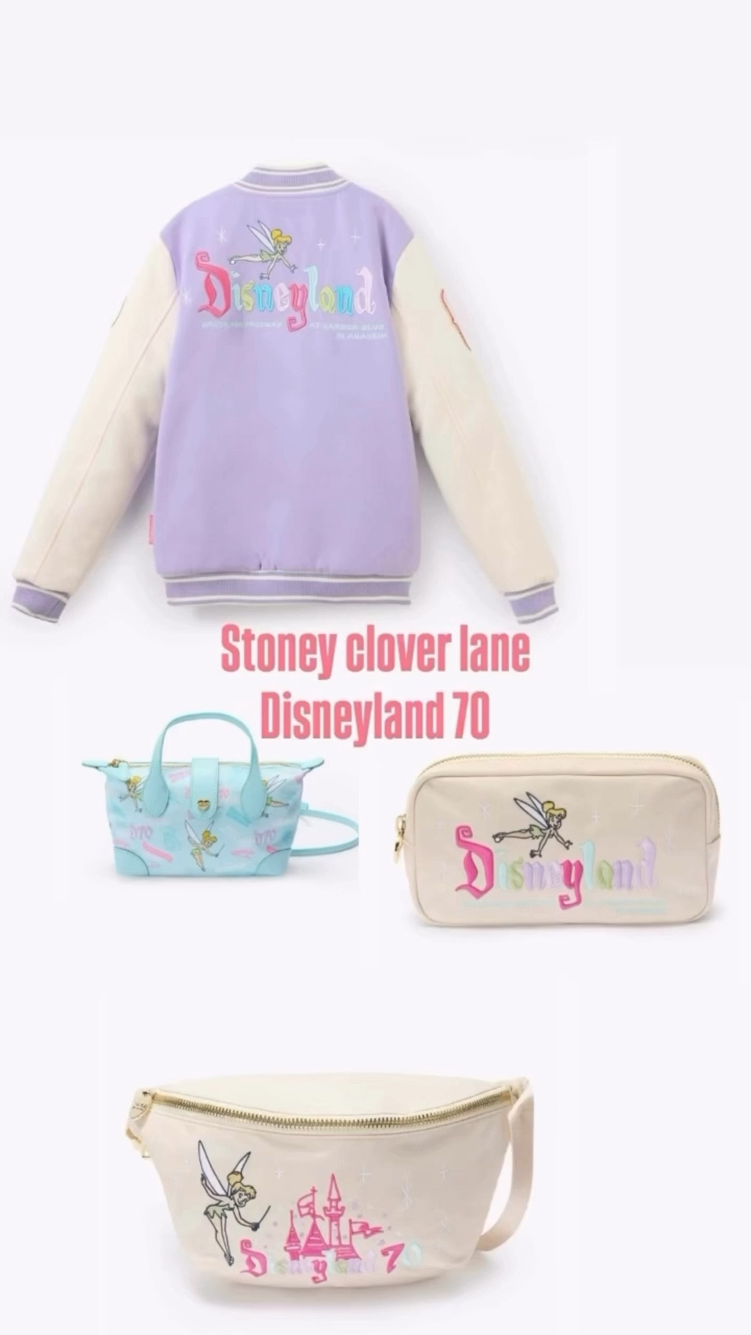 Stoney Clover Lane -
Disneyland 70th
Anniversary



#LTKootd #LTKSpringSale #LTKdayinmylife