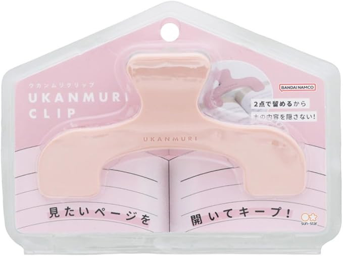 Sun-Star Versatile Crown Page Holder Clip - Ideal for Notebooks, Textbooks, Sheet Music and Maps,... | Amazon (US)