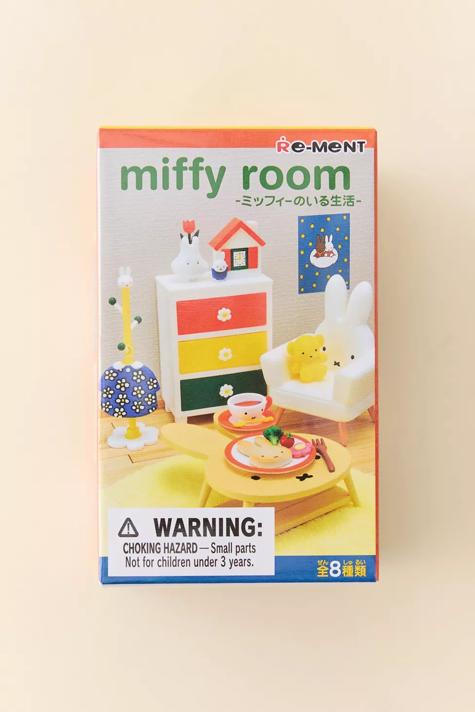 Miffy Room Blind Box Toy Set | Urban Outfitters (US and RoW)