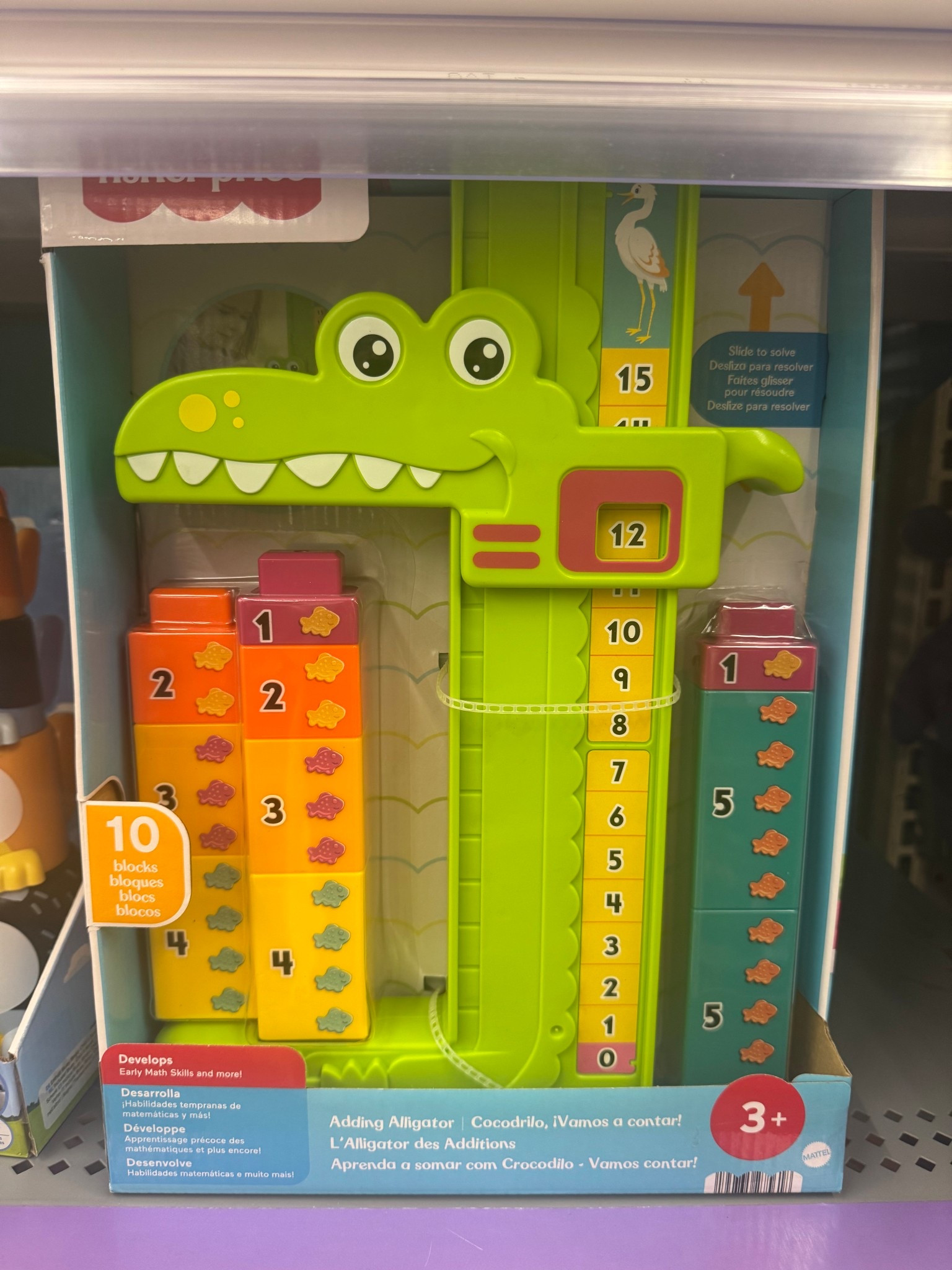 Christmas Gift Idea for Toddler! Love this for learning counting! 

#LTKHoliday #LTKKids #LTKGiftGuide