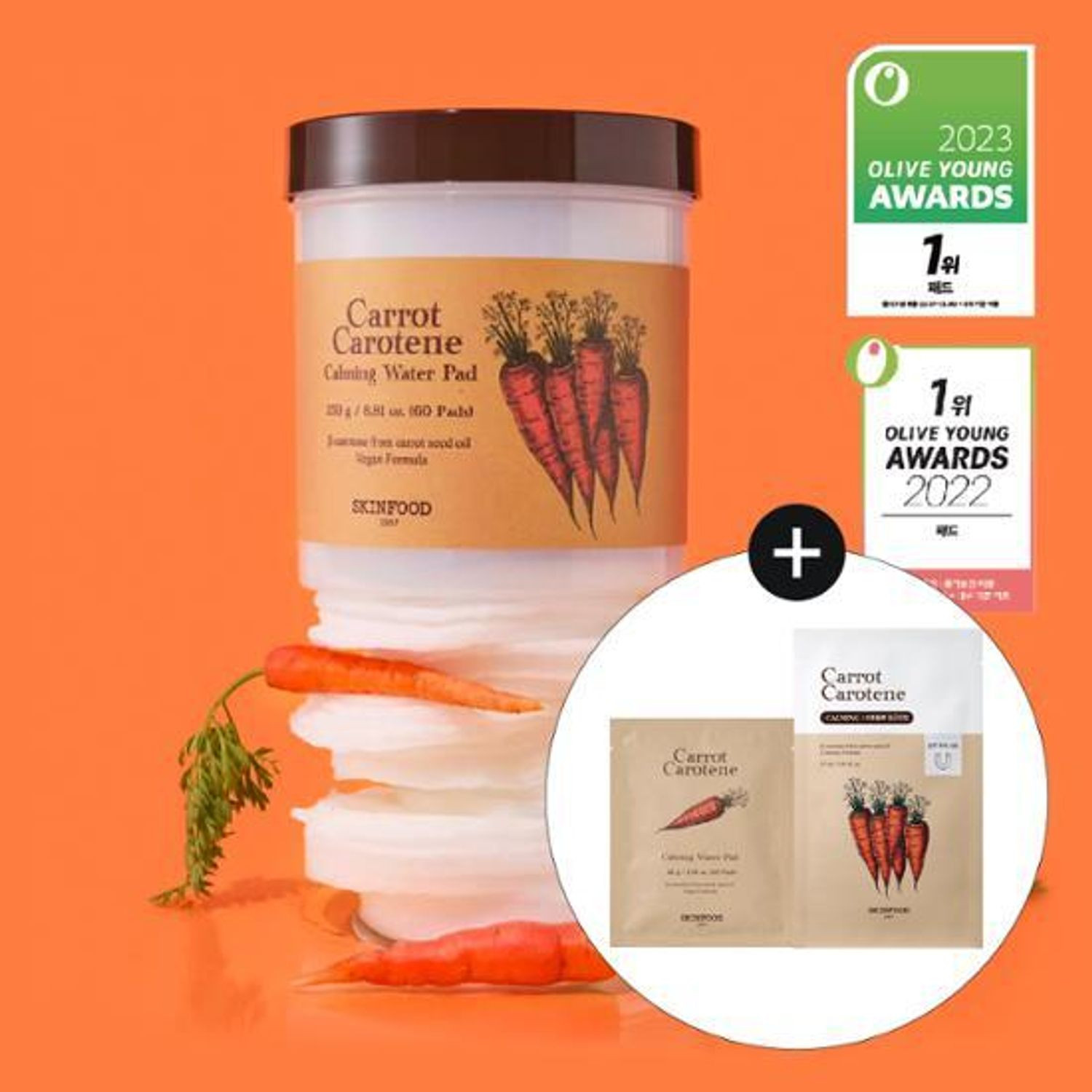 [Limited] SKINFOOD Carrot Carotene Calming Water Pad Special Set (60P+10P+Carrot Mask Sheet 1P) | Olive Young Global