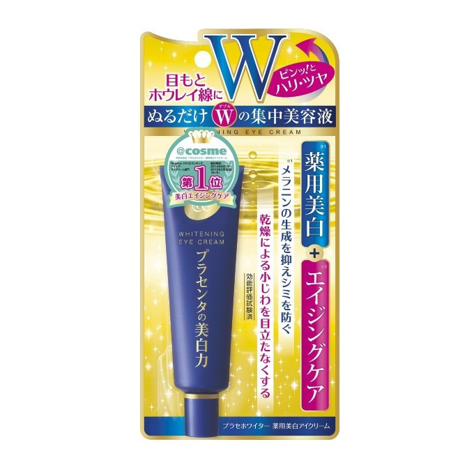 Meishoku Brilliant Colors - Meishoku Medicated Placenta Whitening Eye Cream - 30g | Stylevana