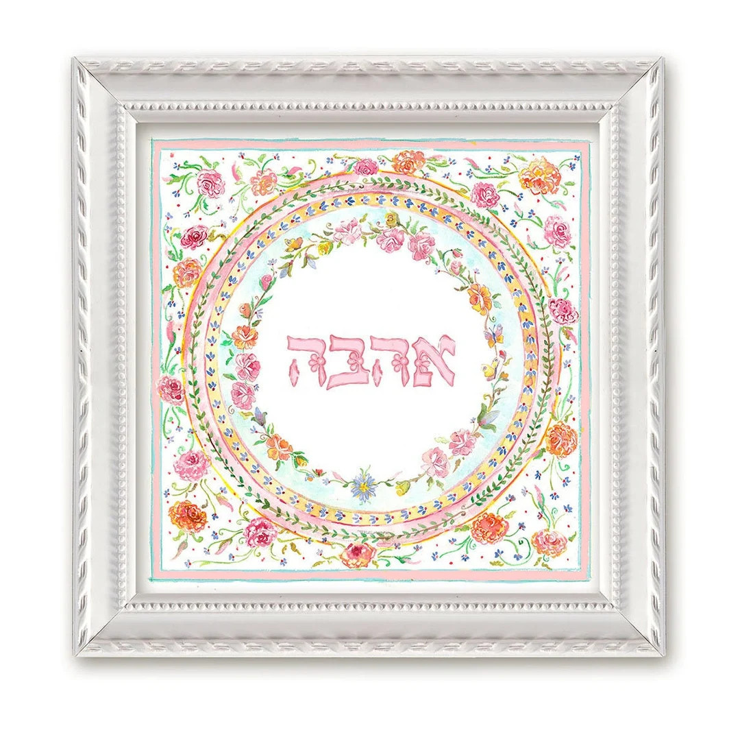 Love Hebrew Word Art, Hebrew Gifts, Jewish Gifts Woman, Hebrew Letters Wall Hanging, Ahava, Bat M... | Etsy (US)