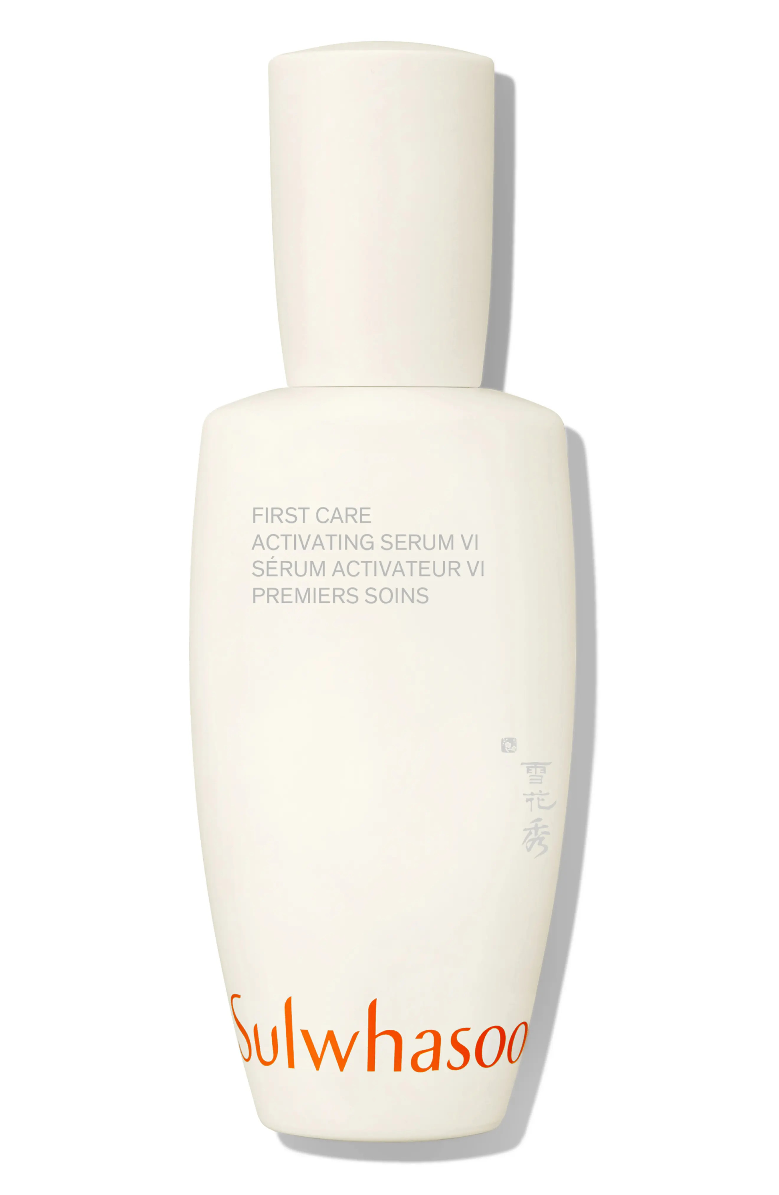 First Care Activating Serum VI $140 Value (Women) | Nordstrom | Nordstrom