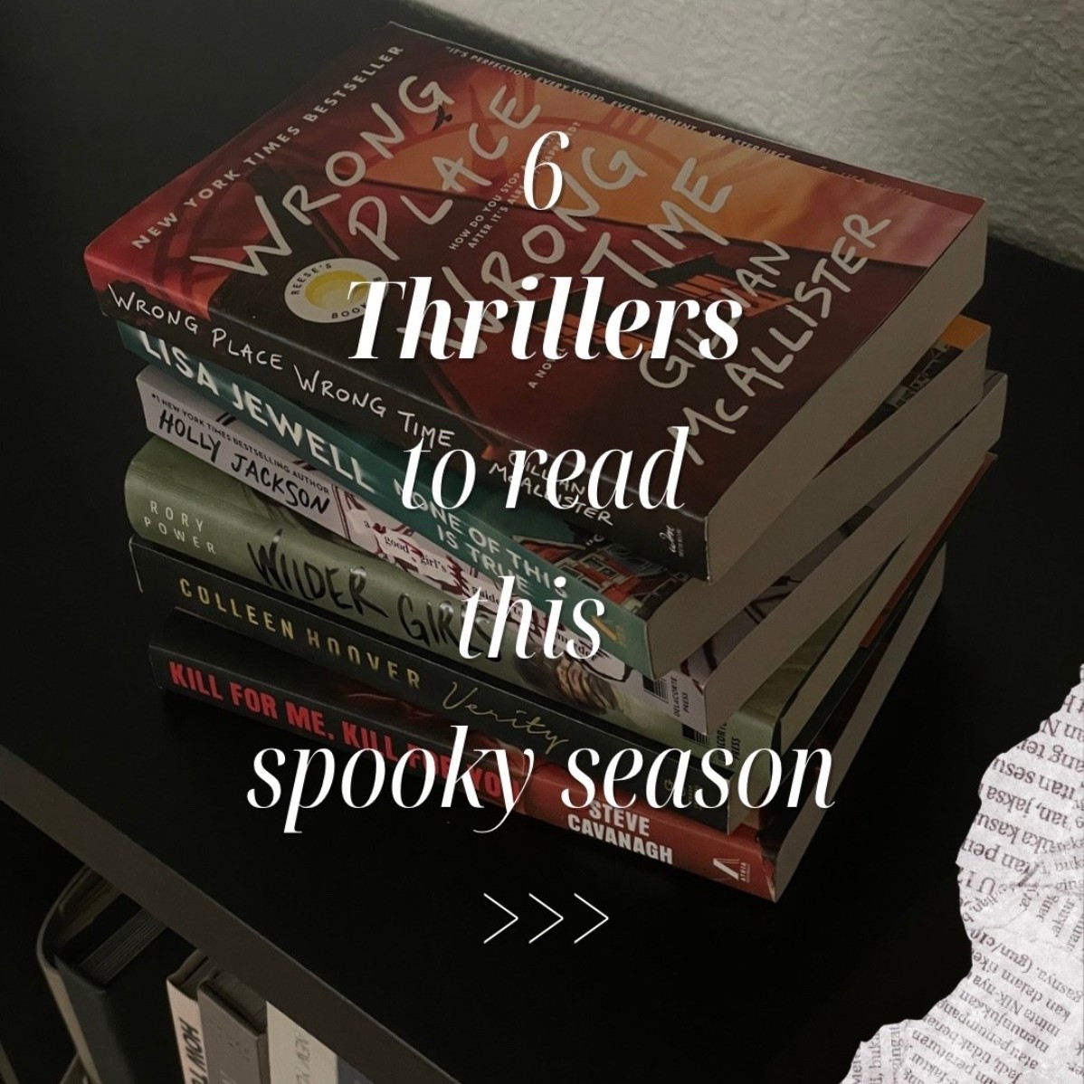 Linked my favorite thriller books, perfect for spooky season for all of my homebodies 📚