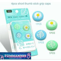 Animal Crossing Thumb Grips for Nintendo Switch Joycon Cap Joystick Cover UK SELLER | Etsy (US)