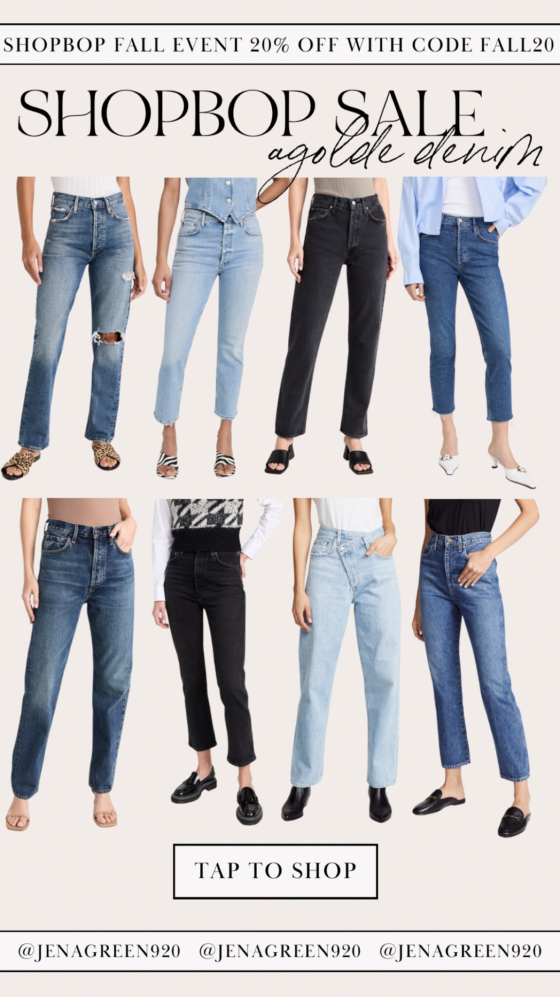 SHOPBOP SALE| AGOLDE JEANS | DENIM

#LTKworkwear #LTKstyletip #LTKSeasonal
