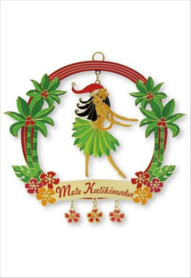 Hawaiian Christmas The Hawaiian Home