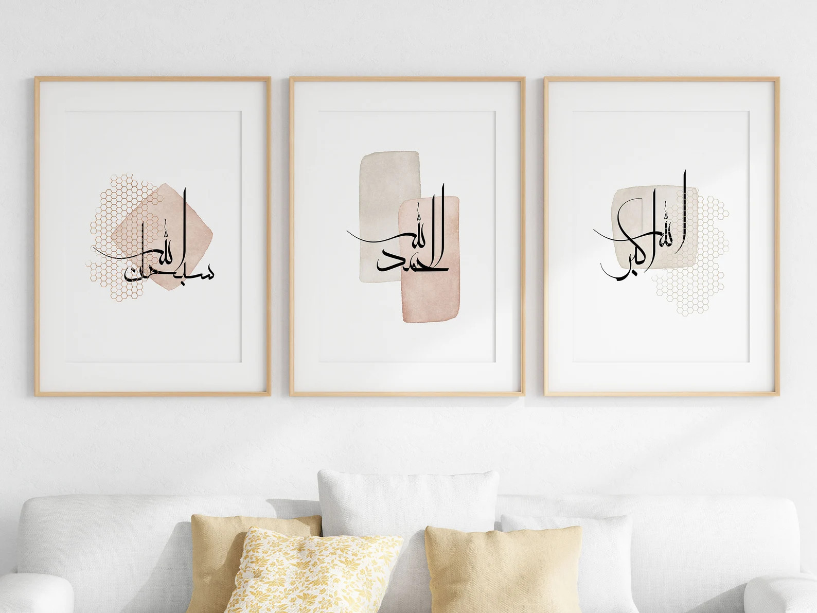 SubhanAllah Alhamdulillah AllahuAkbar  Zikr  Islamic wall | Etsy | Etsy (US)