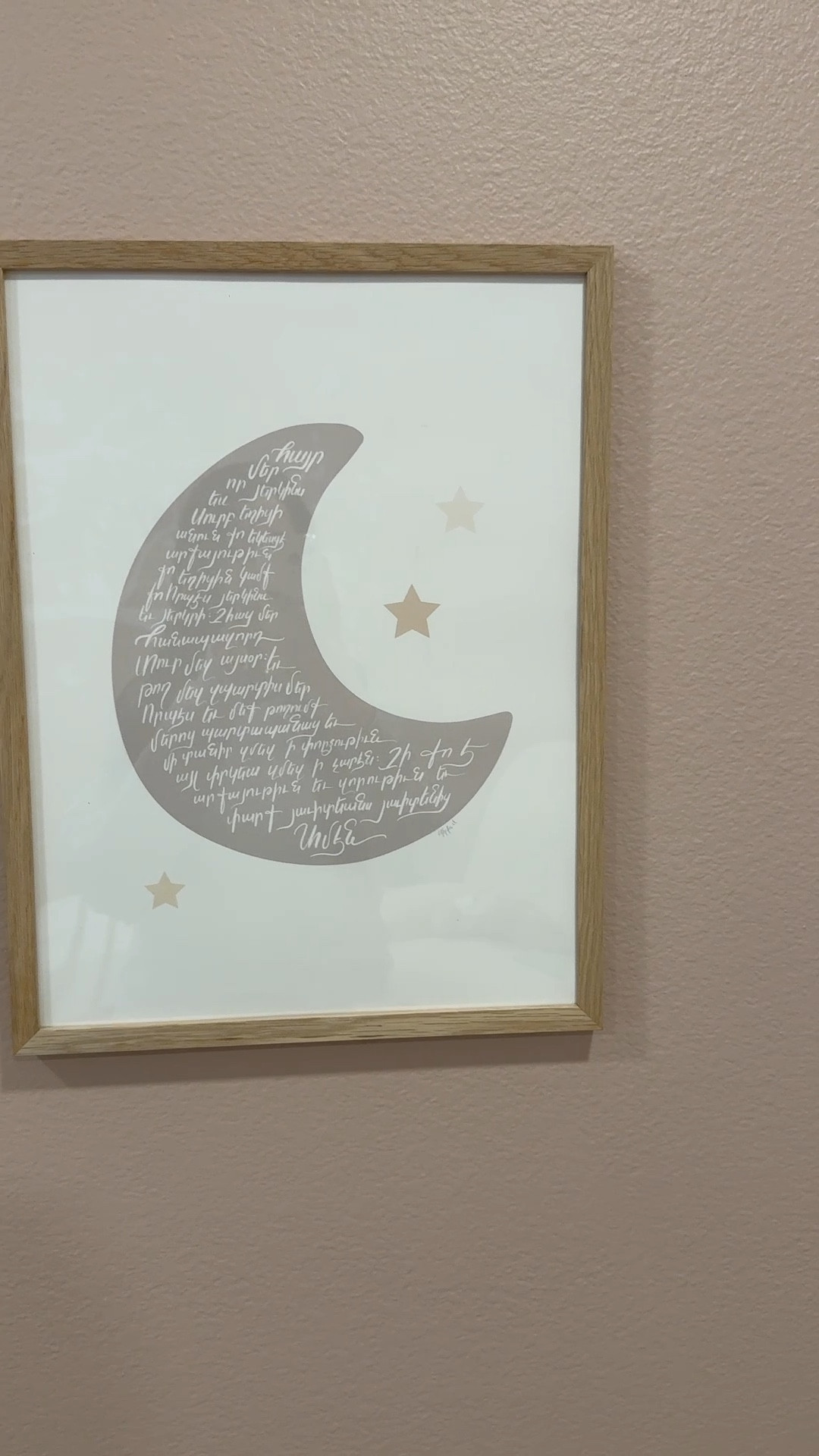 Armenian Moon Prayer 