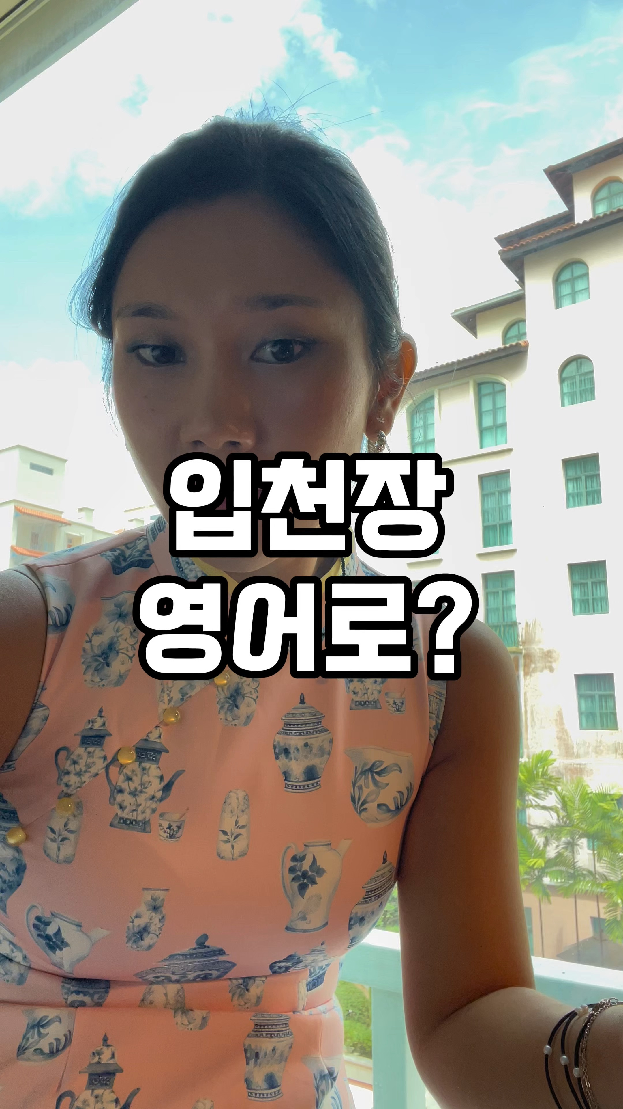 #LTKbeauty #LTKasia #LTKkorea