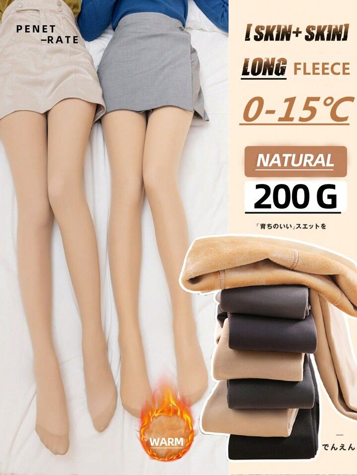 Skin-colored Lined And Fleece-lined Fashionable Pantyhose For Autumn And Winter | SHEIN