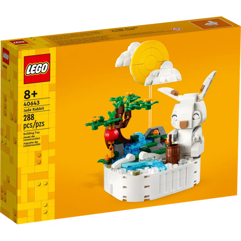 LEGO Jade Rabbit Building Toy Set, Fun Bunny Display Piece or Family Building Activity, Small Ani... | Walmart (US)