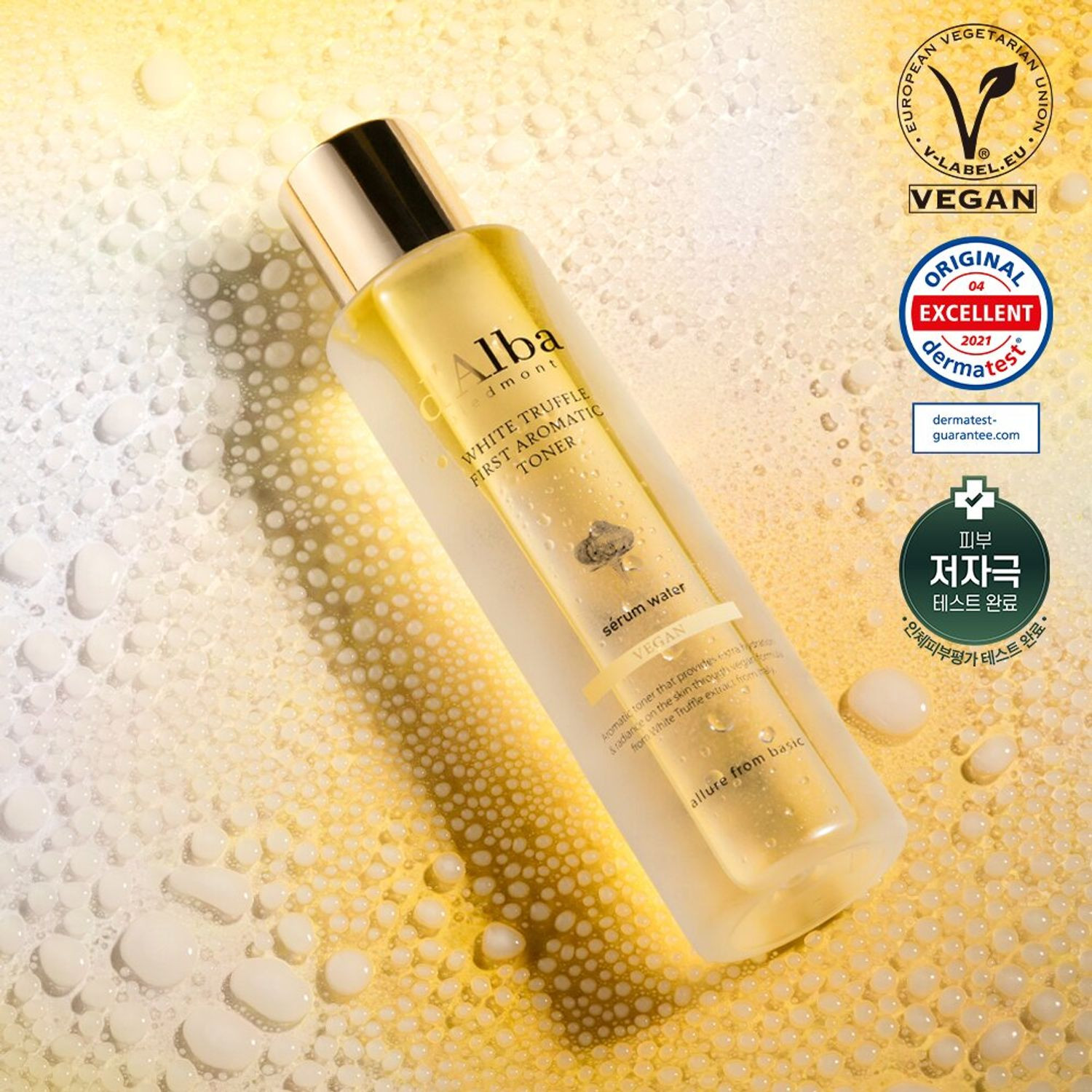 d'Alba White Truffle First Aromatic Toner  | OLIVE YOUNG Global | Olive Young Global