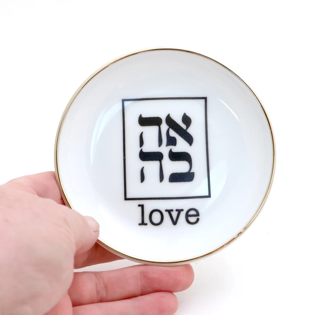Ring Dish With Hebrew, Ahava, Love, Hanukkah Gifts, Jewish Bridal Shower - Etsy | Etsy (US)