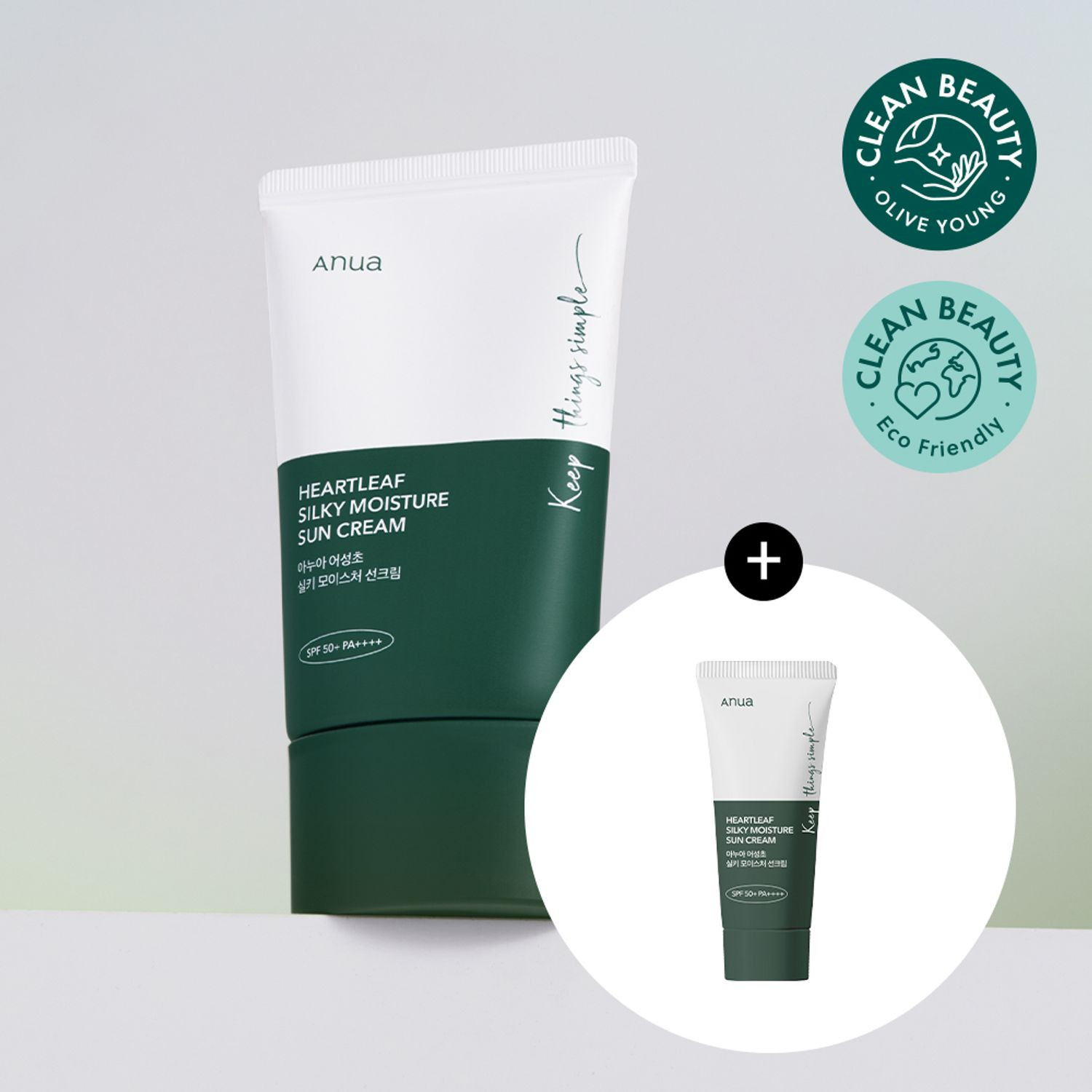 Anua Heartleaf Silky Moisture Sun Cream 50mL + 10mL Special Set | Olive Young Global